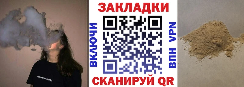 Купить наркоту Нязепетровск МАРИХУАНА  Кокаин  APVP  Меф 