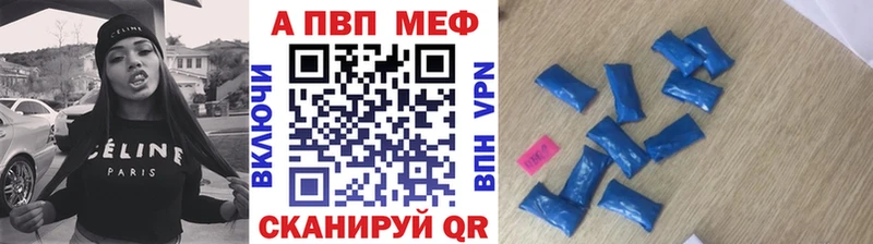Alpha PVP СК  Нязепетровск 