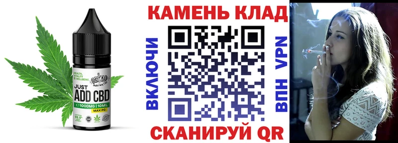 Cannafood марихуана  Нязепетровск 