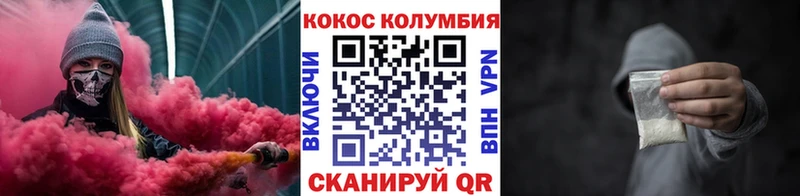 закладка  omg как войти  Cocaine Эквадор  Нязепетровск 