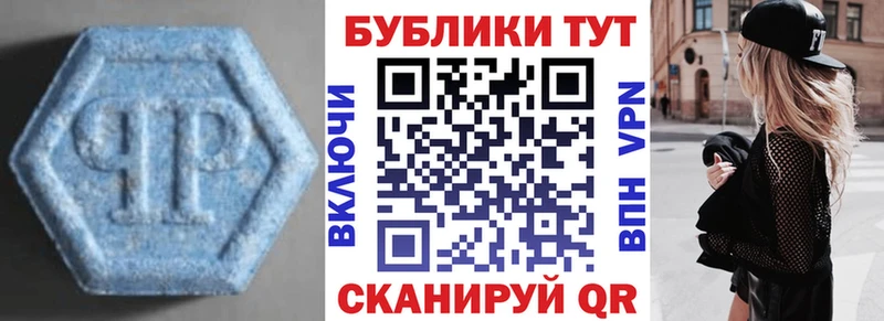 дарнет шоп  Нязепетровск  блэк спрут ссылка  ЭКСТАЗИ XTC 