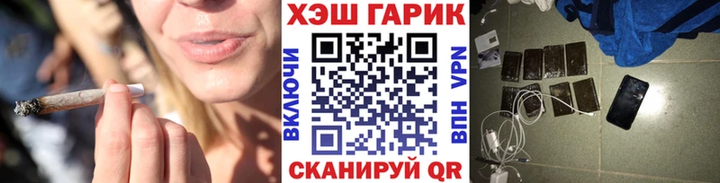 купить   Нязепетровск  ГАШ 40% ТГК 