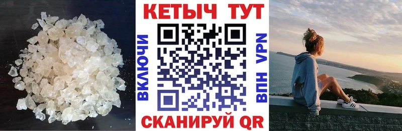 Кетамин ketamine  Нязепетровск 