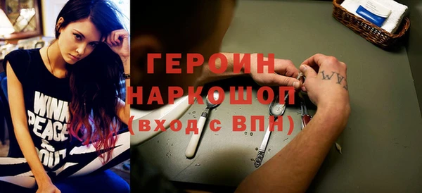 каннабис Россошь