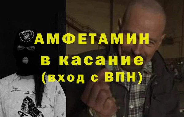 прущие крисы Балахна