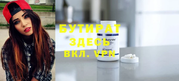 прущие крисы Балахна