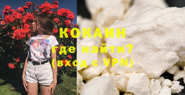 прущие крисы Балахна