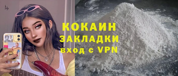 прущие крисы Балахна