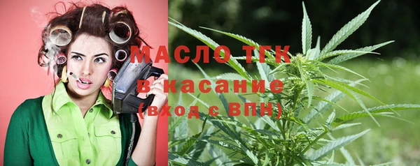 соль курить ск Саяногорск