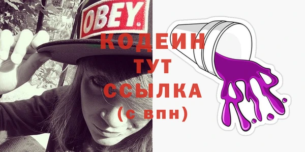 прущие крисы Балахна