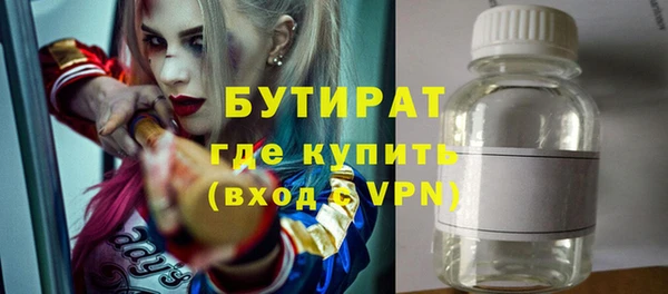 прущие крисы Балахна