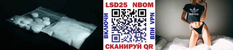 LSD-25 экстази ecstasy Нязепетровск
