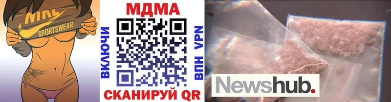 OMG tor  Нязепетровск  МДМА crystal 