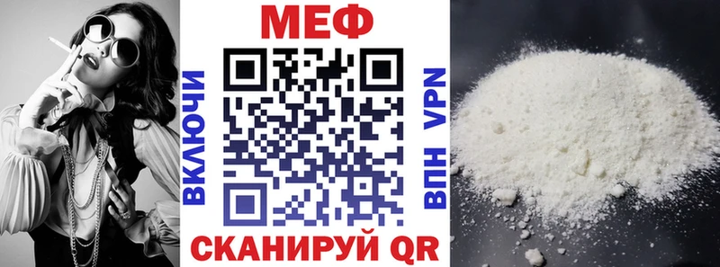 МЯУ-МЯУ мяу мяу  mega как войти  Нязепетровск 