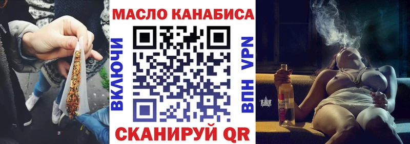 гидра ссылки Нязепетровск Дистиллят ТГК вейп