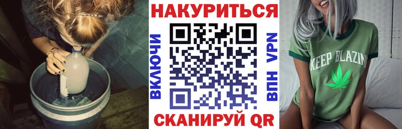 МАРИХУАНА планчик  цена наркотик  Нязепетровск 